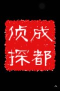 通州区取证公司具备哪些服务